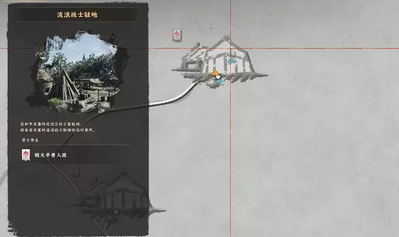 红色沙漠维拉克巨剑如何获得