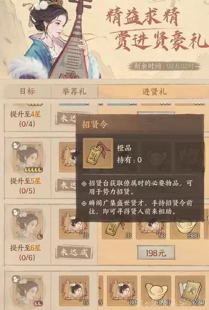 这城有良田资源援辎函需要冲吗-这城有良田资源援辎函要不要冲