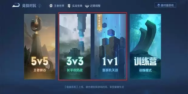 王者荣耀怎么快速提升英雄熟练度-王者荣耀英雄熟练度快速提升方法