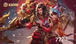 王者荣耀王者归来活动玩法详解