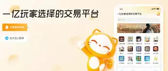 哪家平台的鸣潮账号交易好用