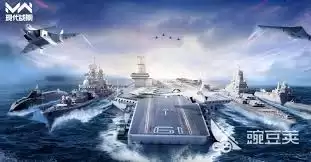 现代战舰指什么