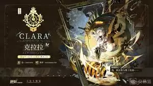辉烬炽天使如何抉择
