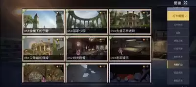 红色沙漠游戏钟楼全位置在哪