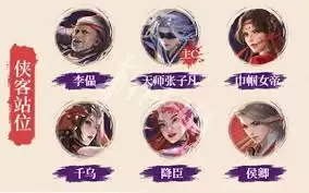 不良人破局天道流配队如何操作