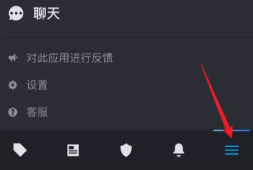 Steam手机版扫一扫功能在哪儿？