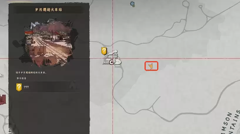 红色沙漠红焰之盾怎样获得