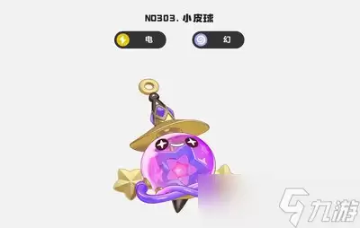 洛克王国世界地刺队阵容如何搭配技能