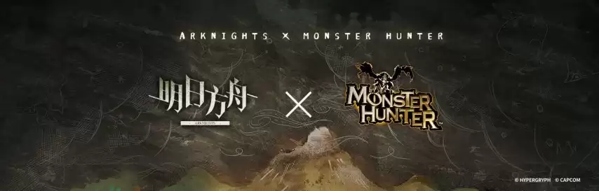 明日方舟x怪物猎人联动来袭！夜刀复刻，两个专属十连免费送