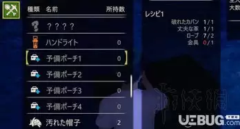 我的世界灵灾材料合成表指什么