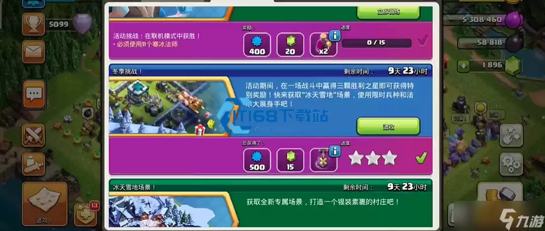 部落冲突最强兵种组合推荐涵盖打资源部落战冲杯全场景