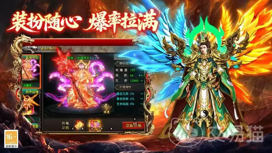欢乐斗翻天手游上线日期欢乐斗翻天手游开服时间最新消息
