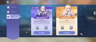 悠星大陆交易行玩法指南