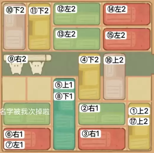 桃源深处有人家萝山寺缘觉1到7日移动过关答案
