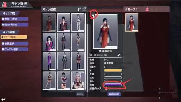 甜心选择2依存如何刷 honeyselect2刷依存攻略