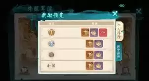百战群英限时活动首选哪个