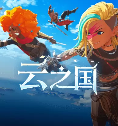 云之国怎么快速刷武器熟练度