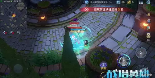 和平精英排位赛怎么打
