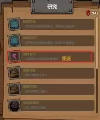 魔法工艺局外养成优先升级方向是啥
