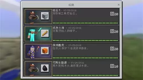 如何达成刮个爽坏猫咪成就