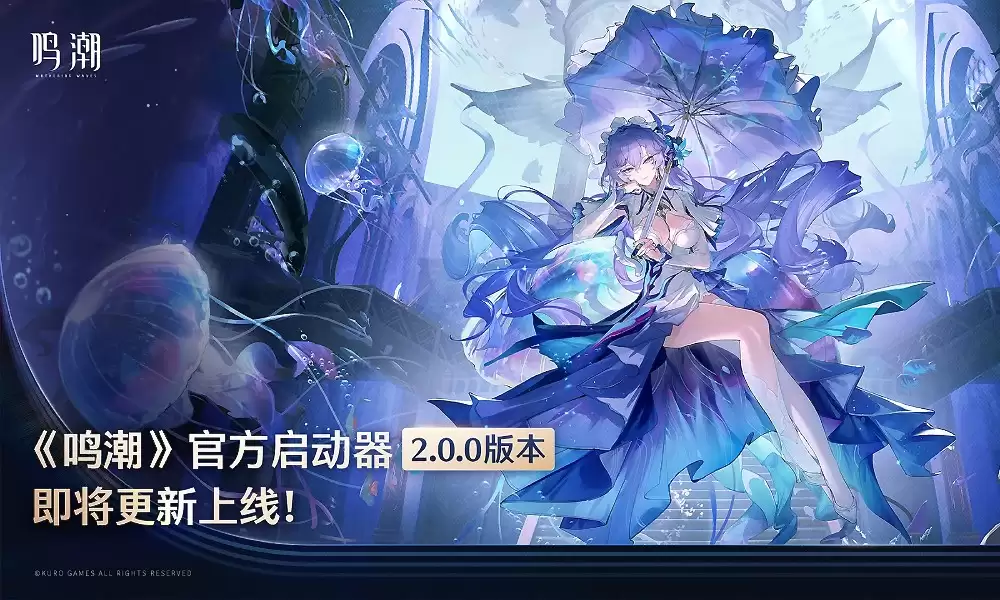 鸣潮西格莉卡配队如何进行