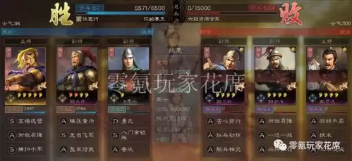 三国志异闻录平民前期怎样搭配阵容