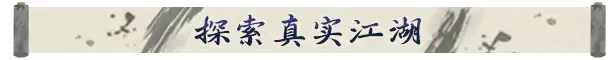 龙胤立志传流程如何走