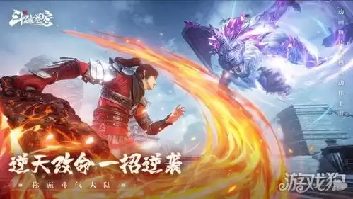 斗破苍穹3月最新兑换福利有哪些