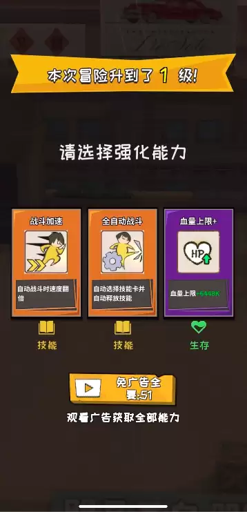功夫奇遇记斧头帮打法指南 功夫奇遇记斧头帮BOSS过关技巧与队伍推荐