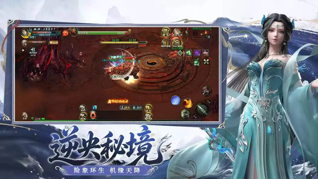 星辰变归来修炼禁地玩法全面解析 星辰变归来禁地通关诀窍与阵容搭配