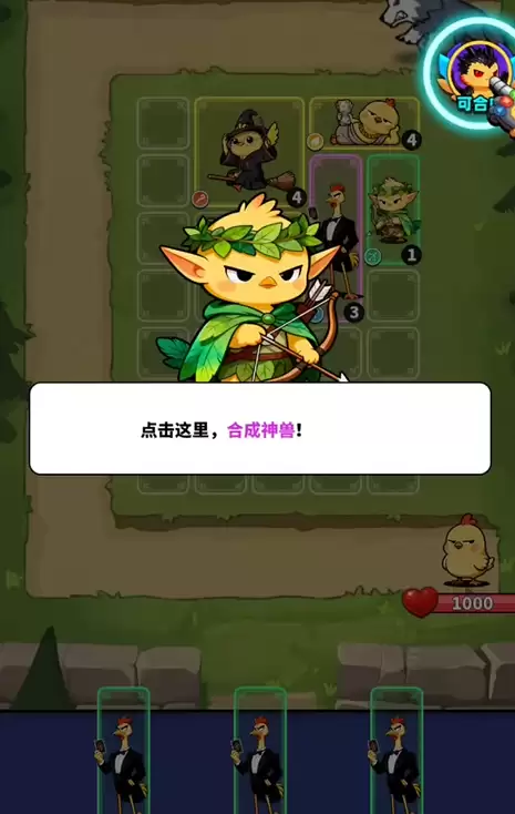 小鸡守卫大招使用技巧 小鸡守卫终极技能释放时机和连招策略
