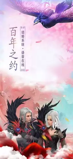 逸剑风云决手机版怎么招募慕寒梅