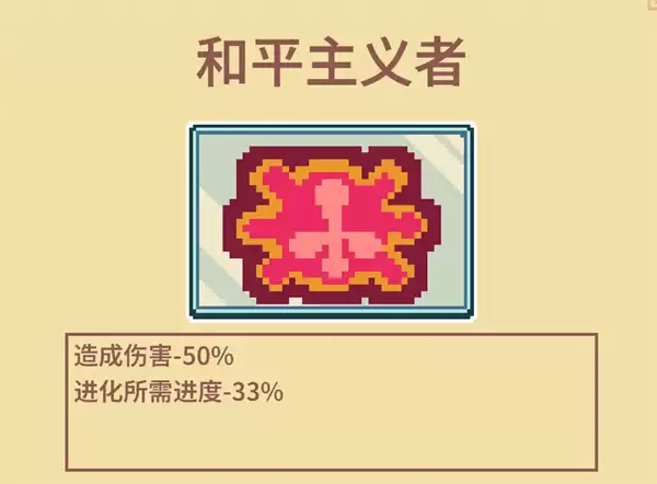 万物皆可蟹之动物进化拖家带口流玩法攻略
