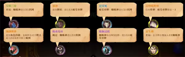恶魔在打牌贪吃蛇弃牌流打法攻略分享