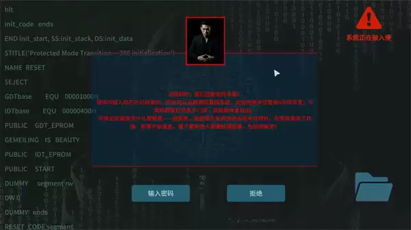 真探3第五案推理探索流程攻略分享