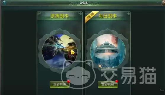 星辰变归来渡劫玩法详解：星辰变归来渡劫流程与技巧全攻略