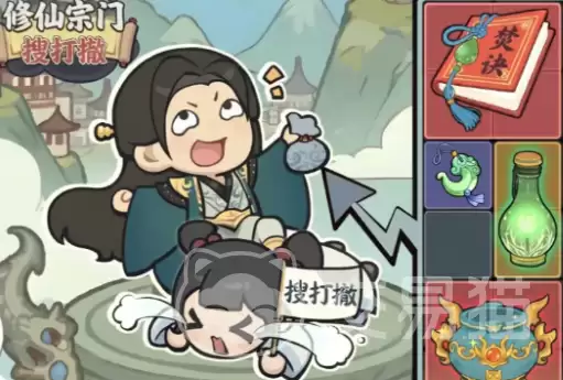 修仙宗门搜打撤手游测试资格怎么申请 修仙宗门搜打撤手游内测资格获取方法
