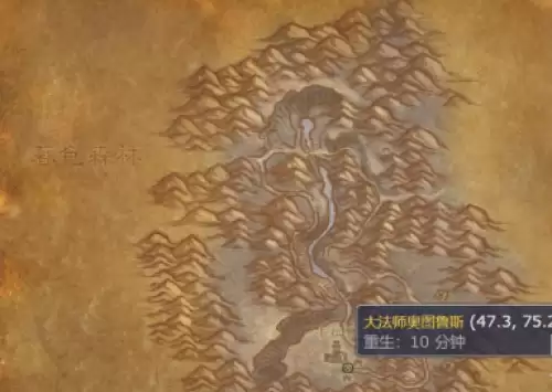 魔兽世界恶魔的气息任务如何做-恶魔的气息任务具体步骤