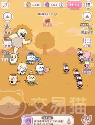 口袋吉伊卡哇快速升级指南口袋吉伊卡哇高效练级与资源获取技巧