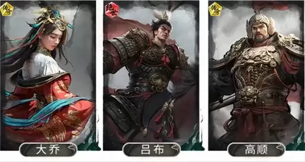 《三国天下归心》吕布平民队玩法攻略-阵容搭配详解