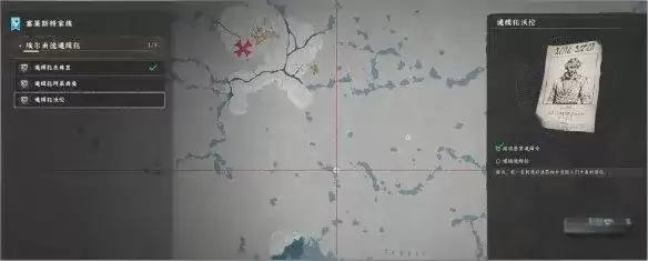 《红色沙漠》布利克大冒险任务指南-通缉令追捕与通缉玩法详解