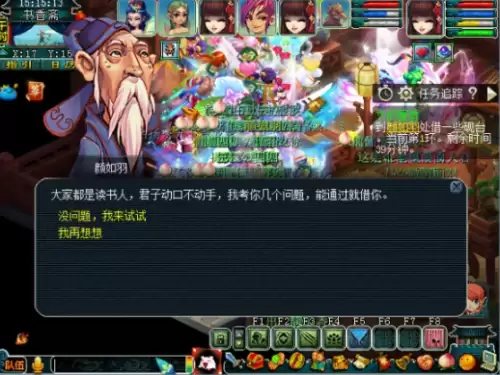 梦幻西游文韵墨香回梦丹有使用限制吗