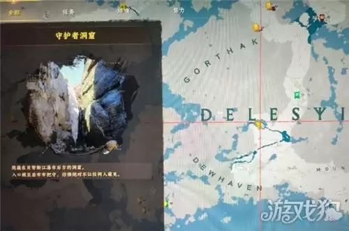 红色沙漠30颗金矿位置 金矿地图在哪