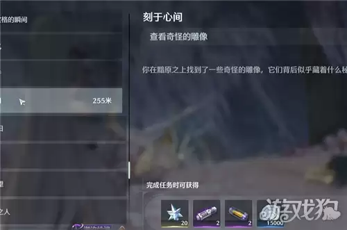 鸣潮刻于心间任务攻略 刻于心间任务完成方法