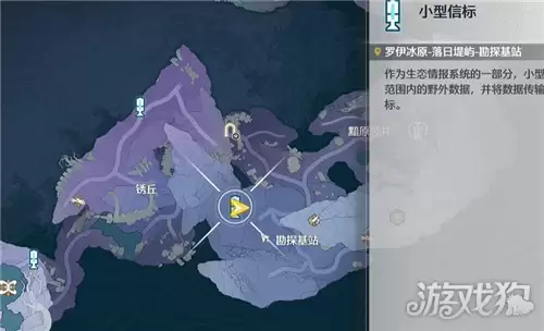 鸣潮寻宝行动任务攻略 寻宝行动任务完成指南