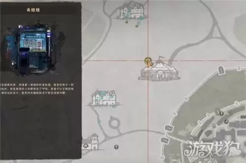 红色沙漠笑面傀儡马戏团夹娃娃机怎么玩 夹娃娃机使用教程
