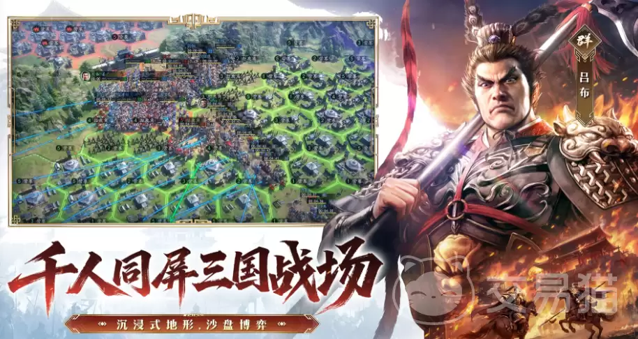 三国志王道天下蜀智锦囊队搭配攻略三国志王道天下蜀国智力流阵容与锦囊技能实战详解
