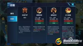 王者荣耀世界霸体技能解析-王者荣耀世界霸体技能怎么用