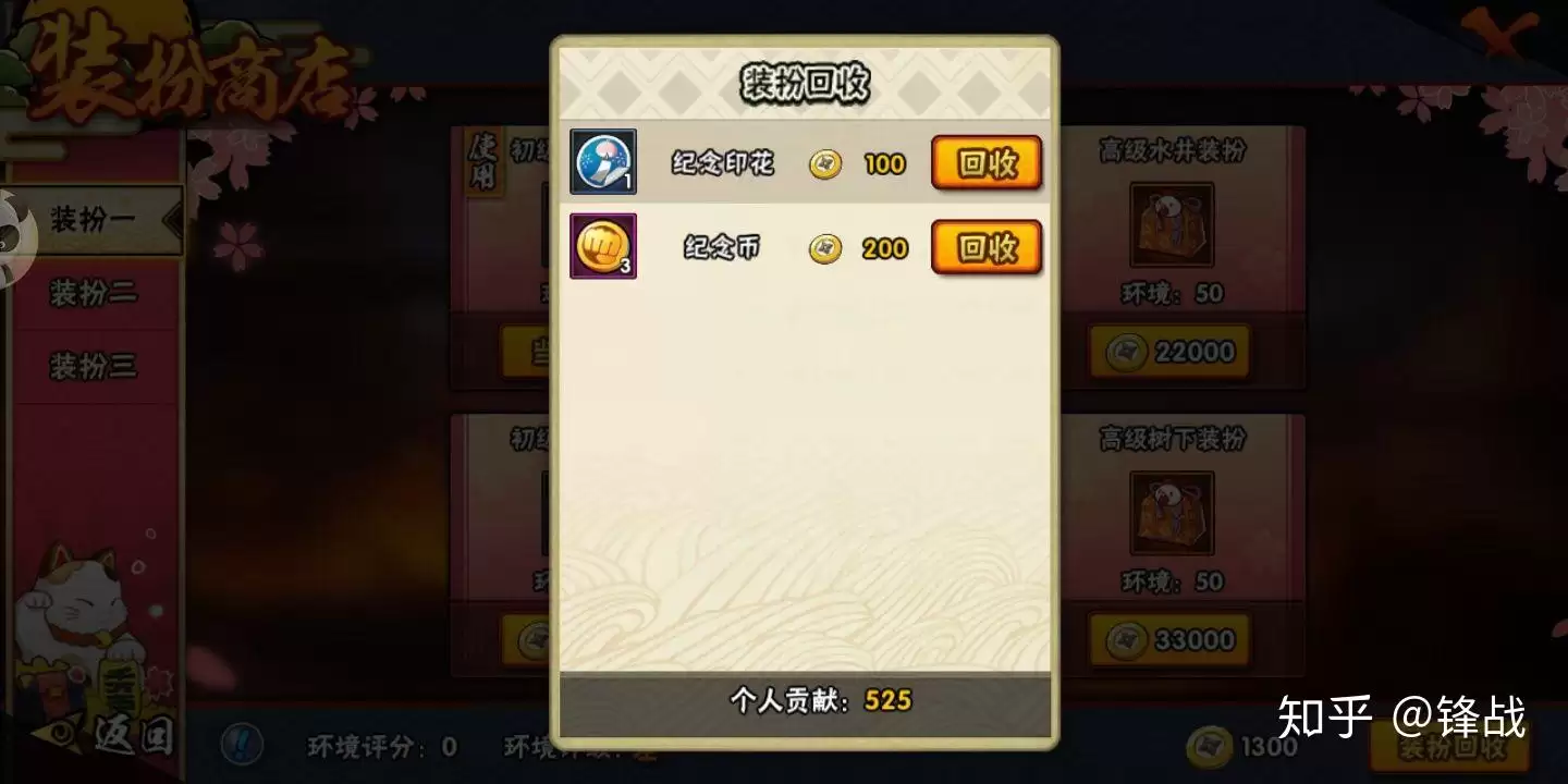 王者荣耀如何跳上樱花树-王者荣耀农场跳上樱花树的方法