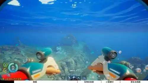 深海迷航2生物实验室蓝图位置获取说明